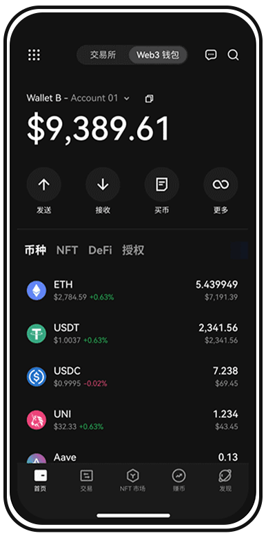 波场币手机应用